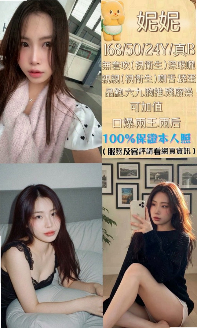 服務推薦►小碧►員山品茶►展場麻豆►胸圍E罩杯►年齡20歲►身高170cm►體重48kg►熱情主動好操弄唷~ 搞的你不要不要der